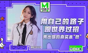 麻豆创造淫2021-苏清歌